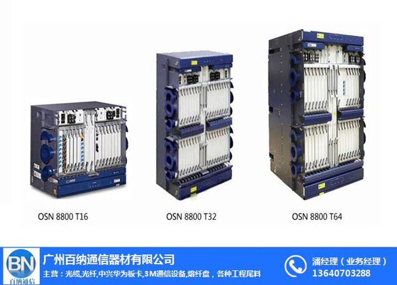 通信技术发展日新月异,如何选择合适的通信解决方案已成为众多企业面临的重要课题。作为通信解决方案提供商之一的郑州移沃通电子科技,凭借其在无线通信领域的深厚积累和技术创新能力,在市场上赢得了广泛认可。
