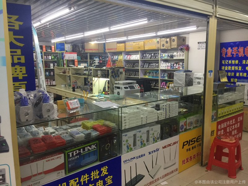 探索未来:移动通信技术的革新之路